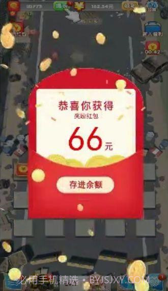轰你一炮截图2 轰你一炮截图2