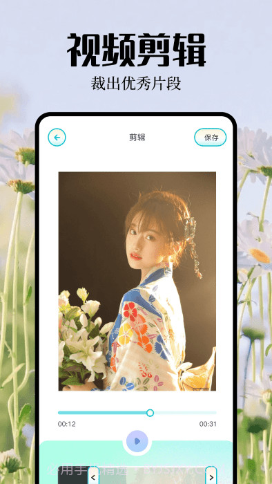 大头贴相机截图1 大头贴相机截图1