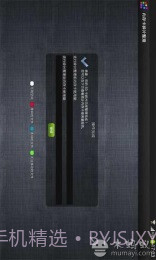 内存卡碎片整理截图4 内存卡碎片整理截图4