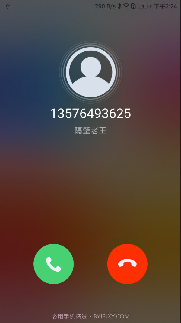 卫星电话截图3 卫星电话截图3