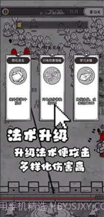 国王指意无限钻石截图1 国王指意无限钻石截图1