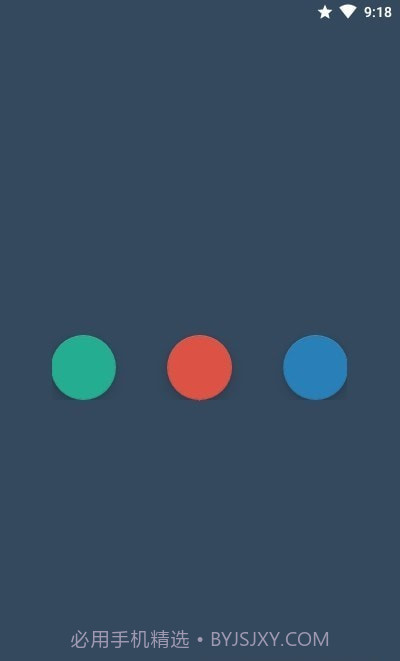 多彩便签便利贴截图1 多彩便签便利贴截图1