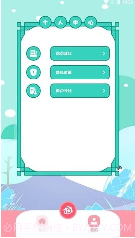 dzz相机截图1 dzz相机截图1