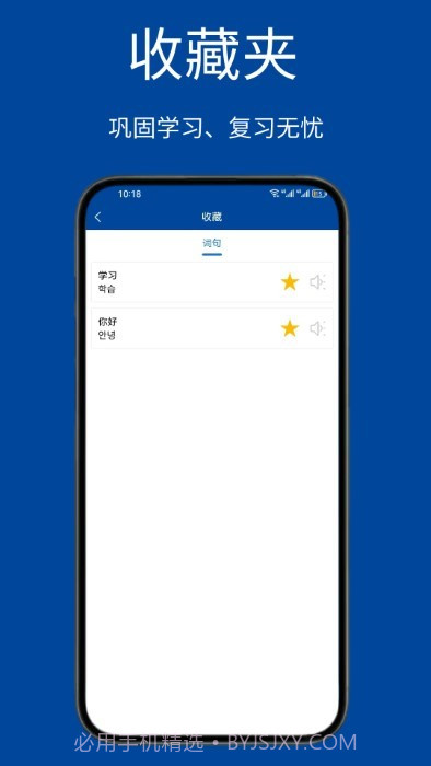 navi韩语社截图2 navi韩语社截图2