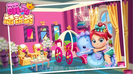 萌萌总动员截图3 萌萌总动员截图3