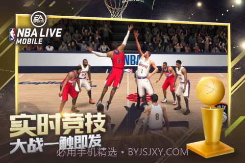 nba live最新截图5