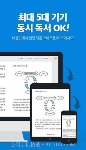 ridibooks漫画网截图3 ridibooks漫画网截图3