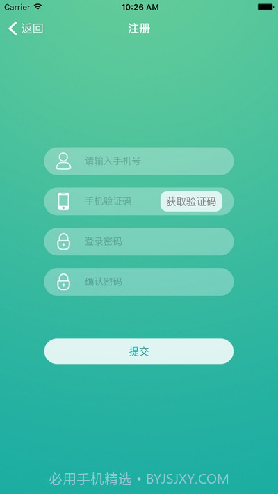 智+体温截图3 智+体温截图3