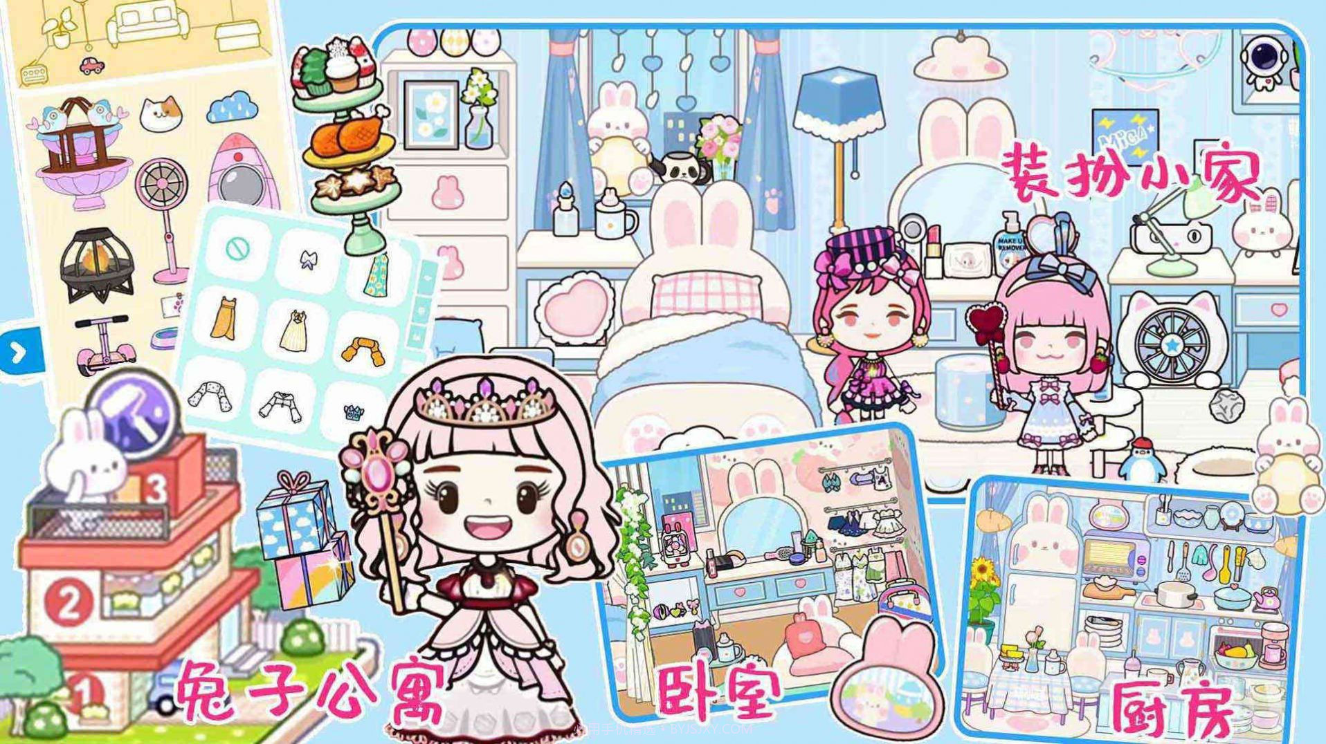 托卡世界3D模拟器截图1 托卡世界3D模拟器截图1