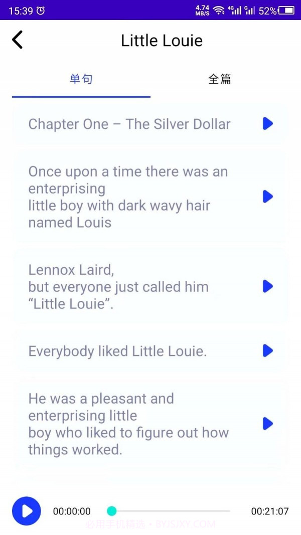 英语故事截图4 英语故事截图4