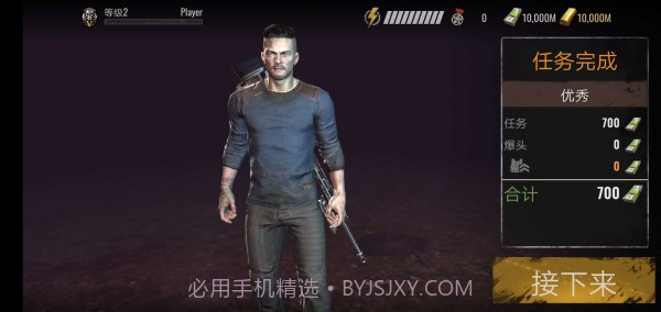 狙击精英打僵尸截图1 狙击精英打僵尸截图1