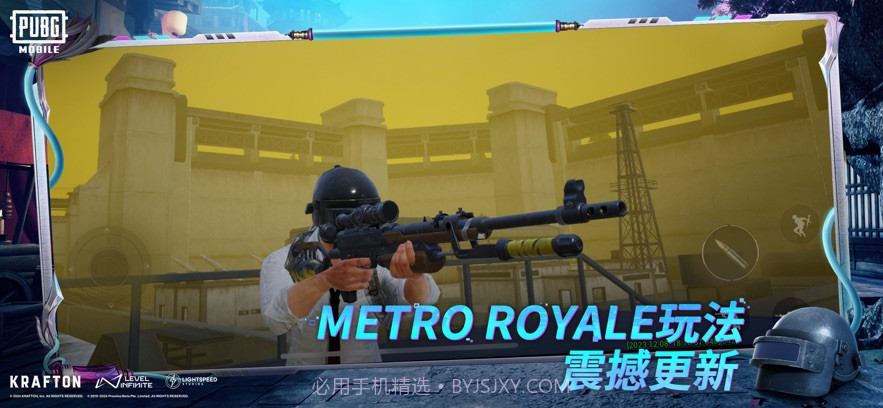 PUBG MOBILE六周年版本体验服截图2 PUBG MOBILE六周年版本体验服截图2