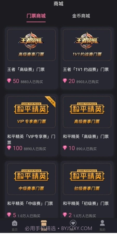 酷博电竞截图3 酷博电竞截图3