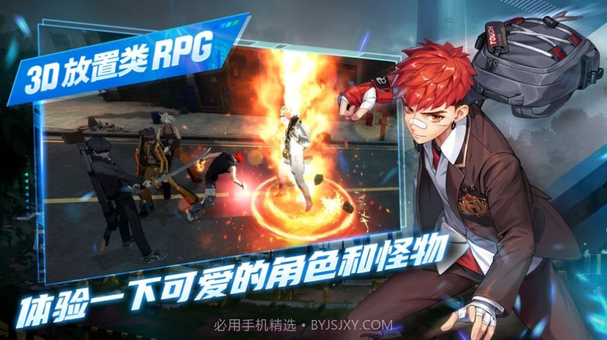 打手养成截图3 打手养成截图3