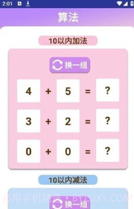 喜燕扫一扫截图1 喜燕扫一扫截图1