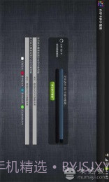 内存卡碎片整理截图3 内存卡碎片整理截图3