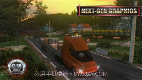 渡口卡车司机模拟器截图1 渡口卡车司机模拟器截图1