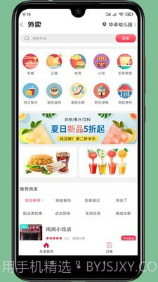 景东百姓网截图2 景东百姓网截图2