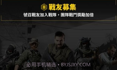 fps使命召唤手游截图3 fps使命召唤手游截图3