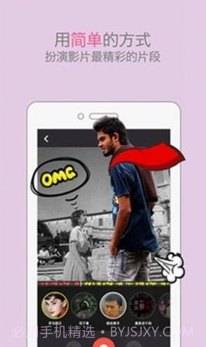 玖点视频截图2 玖点视频截图2