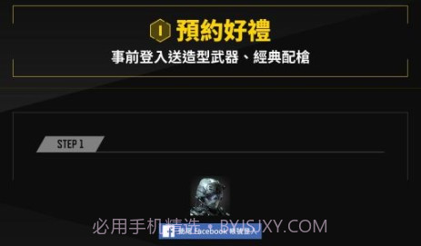 fps使命召唤手游截图2 fps使命召唤手游截图2