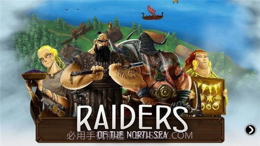 北海掠夺者截图2 北海掠夺者截图2