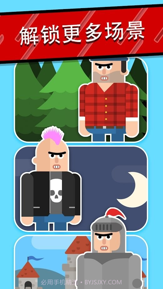 忍者先生刀术解谜截图3 忍者先生刀术解谜截图3