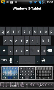 A.I.type键盘免费截图3 A.I.type键盘免费截图3