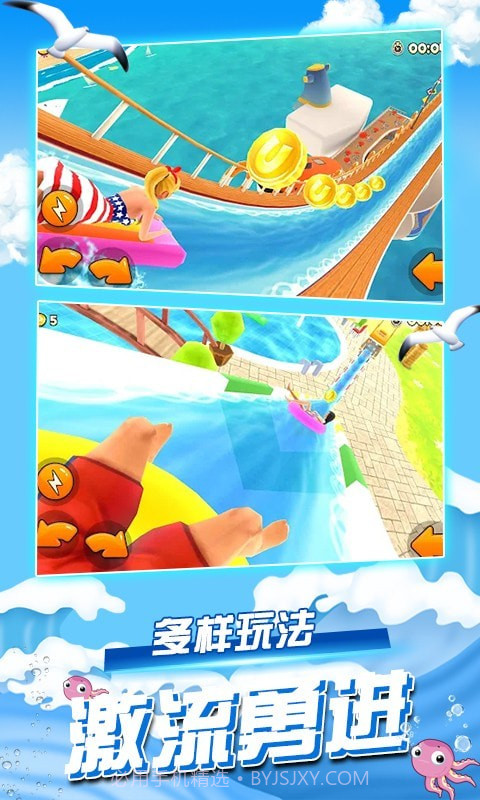 迷你解压世界截图2 迷你解压世界截图2