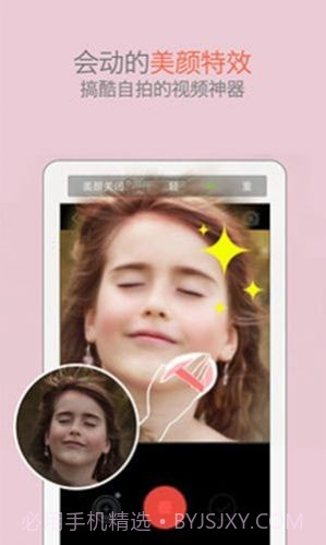 玖点视频截图3 玖点视频截图3