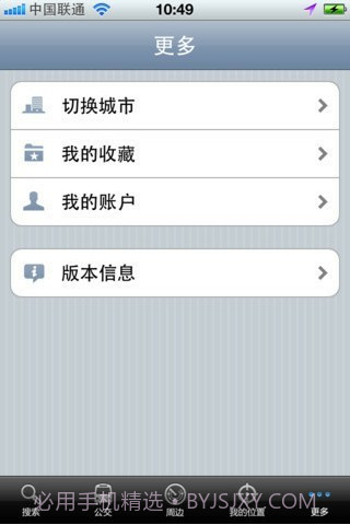 E都市手机地图截图1 E都市手机地图截图1