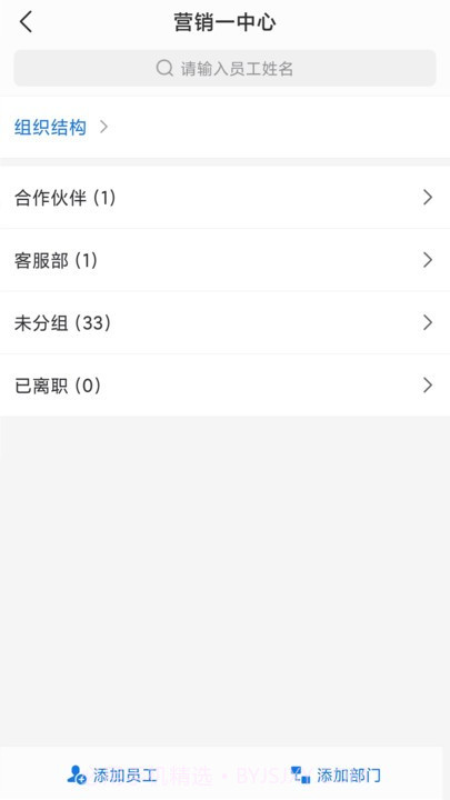真干保截图1 真干保截图1