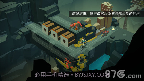 劳拉GO无限金币版截图4 劳拉GO无限金币版截图4