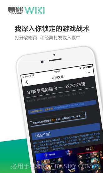 我的世界wiki截图4 我的世界wiki截图4
