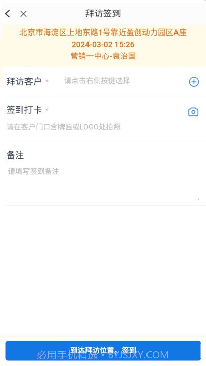 真干保截图3 真干保截图3