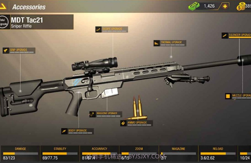 枪枪命中截图4 枪枪命中截图4