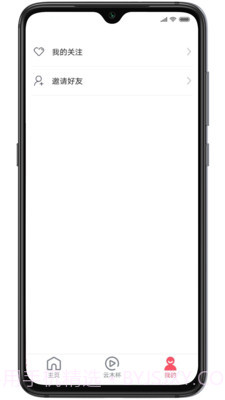 新海娱乐乐截图3