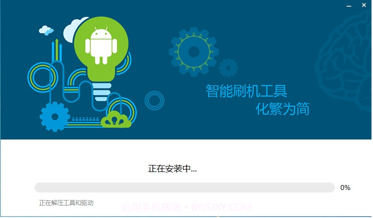 小白救砖神器截图1 小白救砖神器截图1