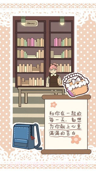 恋恋小酒窝截图2 恋恋小酒窝截图2