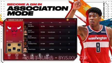 nba2k22更新版本截图3