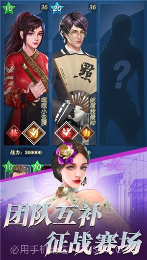 拳魂旋风截图1 拳魂旋风截图1