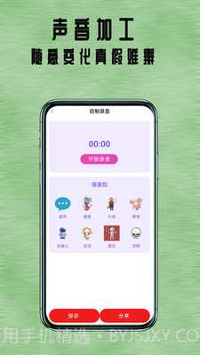 七兔小说截图3 七兔小说截图3
