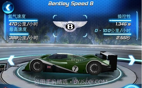 狂野飙车6免费完整版截图2