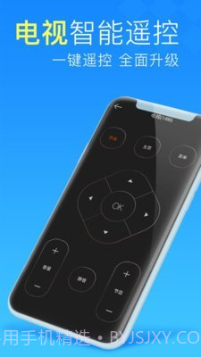 空调遥控器管家截图3 空调遥控器管家截图3