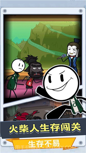火柴人跑跑求生截图1 火柴人跑跑求生截图1