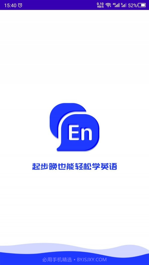 英语故事截图1 英语故事截图1