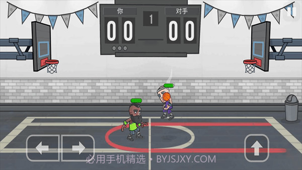 激进篮球截图1 激进篮球截图1