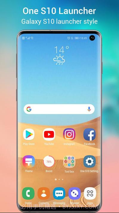 One S10 Launcher截图1 One S10 Launcher截图1