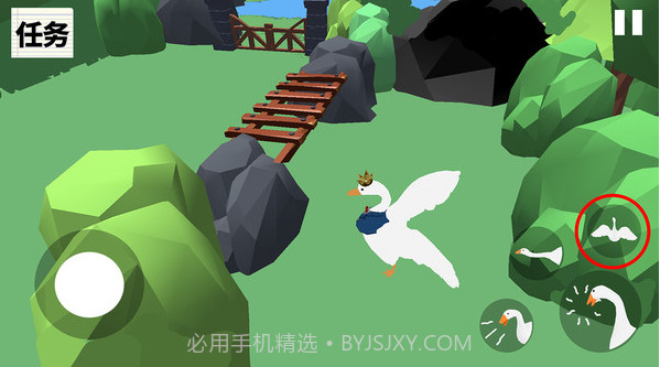 抓鸭子2截图3 抓鸭子2截图3