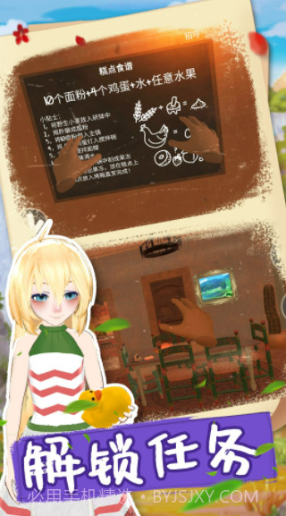 成人世界模拟器截图3 成人世界模拟器截图3